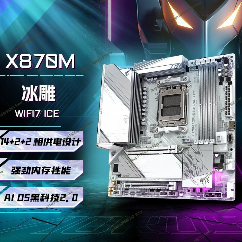 X870E Atx Motherboard - AM5マザーボード ATX ホワイトアイススカルプチャー X870M A ELITE