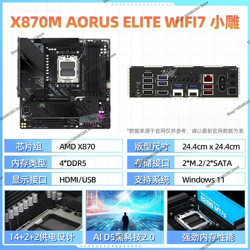 AM5マザーボード ATX ホワイトアイススカルプチャー X - X870E Atx Motherboard のレビューと価格