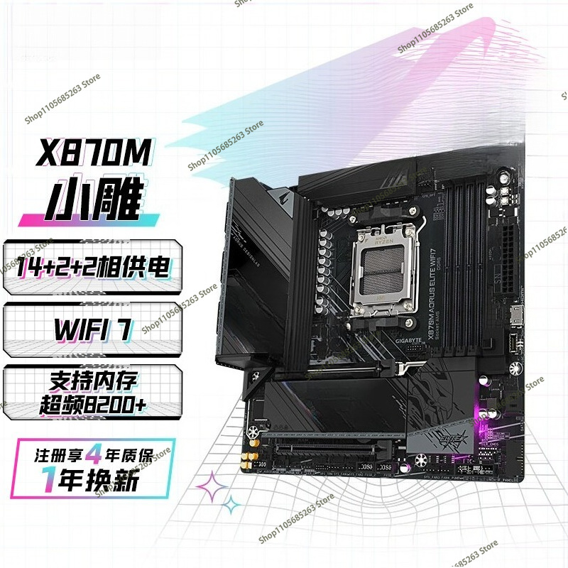 AM5マザーボード ATX ホワイトアイススカルプチャー X - X870E Atx Motherboard のレビューと価格